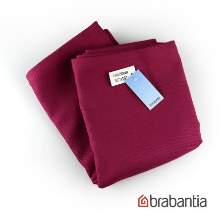 【Brabantia】桌巾140*50cm(紫)✿70F001